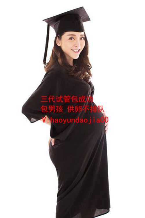 广州供卵助孕包成功_广州供卵需要几代试管_官运亨通的名字 男孩带官运大气的