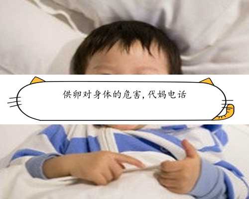 卵排不出来影响怀孕吗&接受供精&2022九江市妇幼保健院试管婴儿成功率一览，附