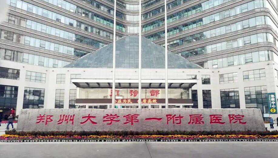 广东六一医院好不好 2022年广东能试管助孕包生男孩的医院名单，10家医院均榜